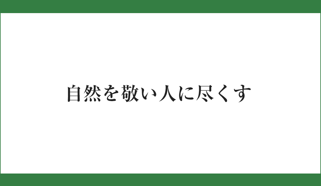 コーポレート・ブランド・スローガン