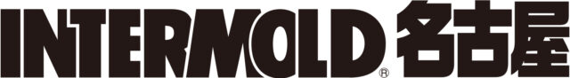 INTERMOLD 名古屋 / 金型展 名古屋 開催のお知らせ